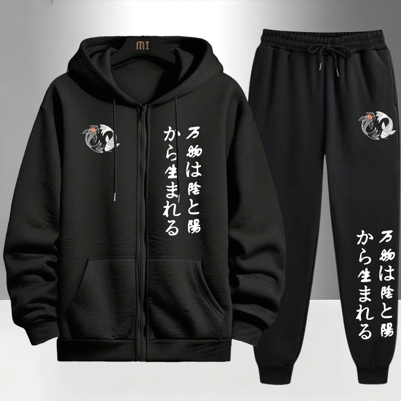 Japanese Yinyang Zipper Hoodie - Men'S Fashion Zipper Hoodie recension och pris