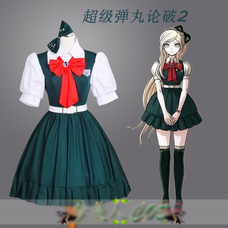 Sonia Nevermind cos fashion ne - Mens Fashion Dress recension och pris