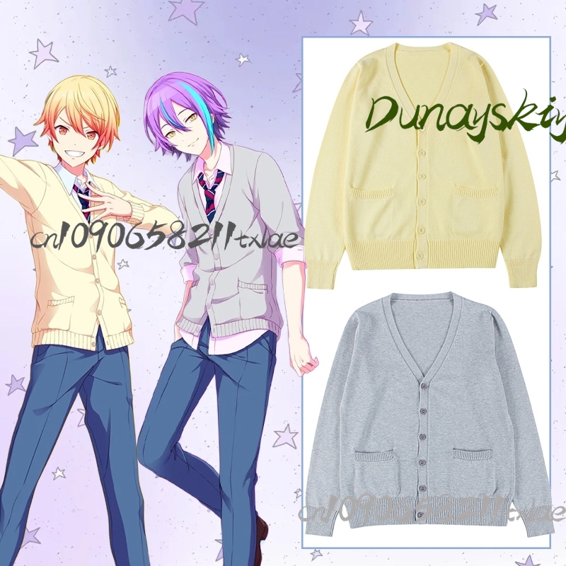 Tenma Tsukasa Rui Project Seka - Knitted Cardigan Men recension och pris