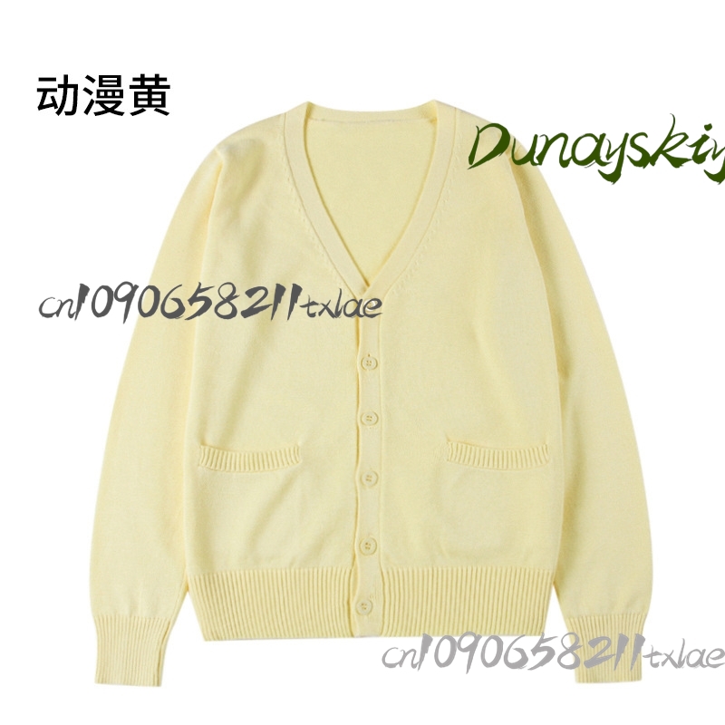Tenma Tsukasa Rui Project Seka - Knitted Cardigan Men recension och pris