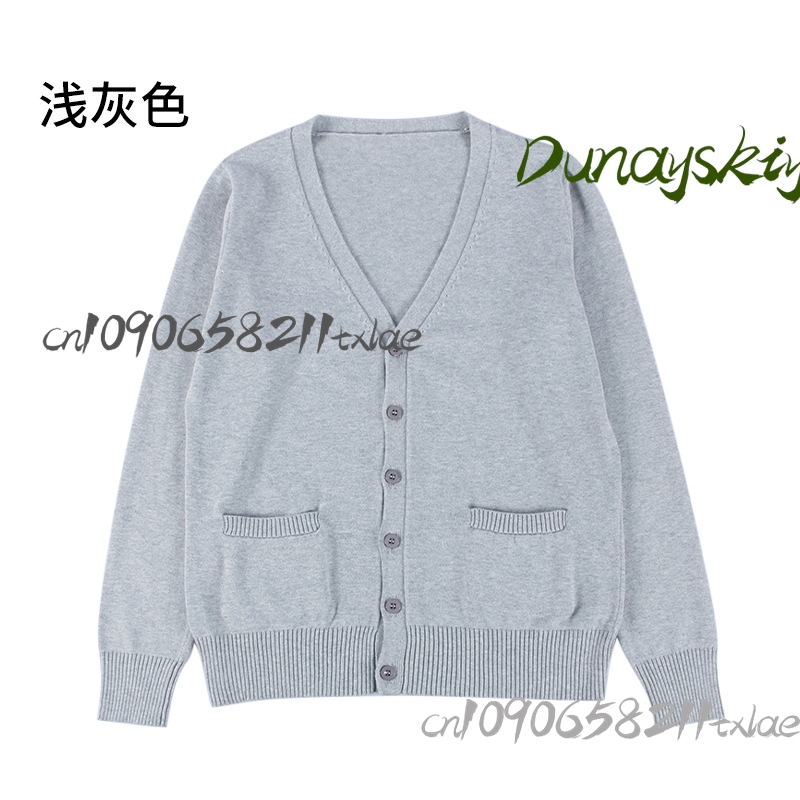 Tenma Tsukasa Rui Project Seka - Knitted Cardigan Men recension och pris